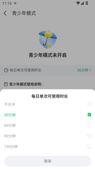 77233游戏盒安装下载官方版(7723游戏盒) 77233游戏盒安装下载官方版(7723游戏盒)