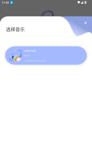 飞翔音乐Fly Music 飞翔音乐Fly Music