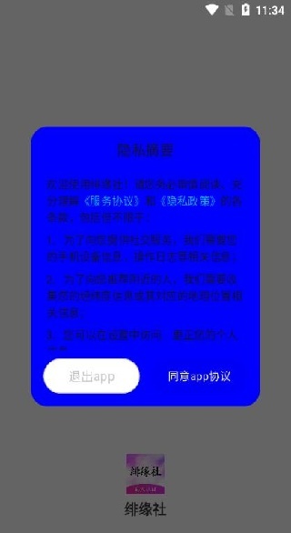 Եapp