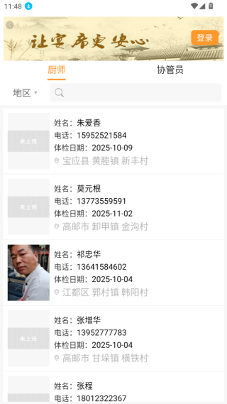 美滋滋app安卓下载 美滋滋app安卓下载