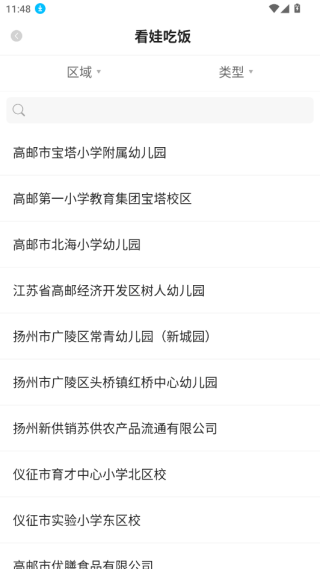 美滋滋app安卓下载 美滋滋app安卓下载