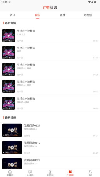 最黄石官方下载 最黄石官方下载