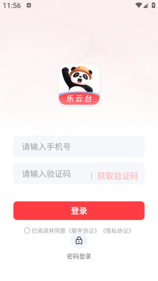 ̨app