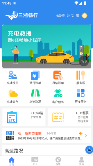 泩appذװ
