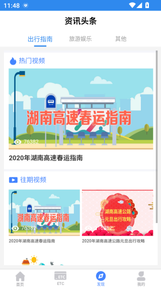 泩appذװ