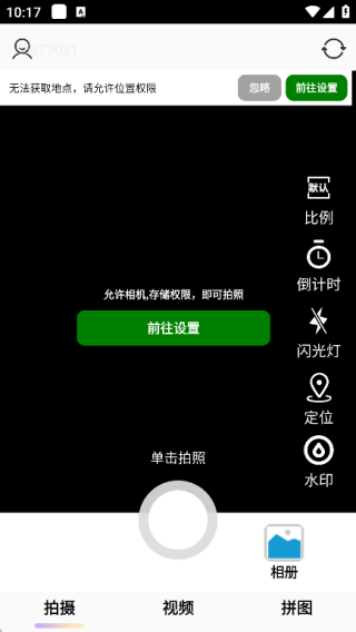 ˮӡѴ򿨾app