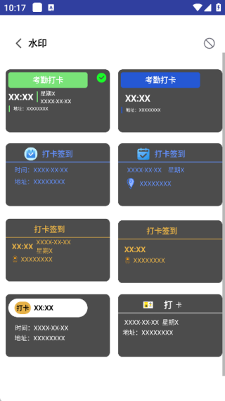 ˮӡѴ򿨾app