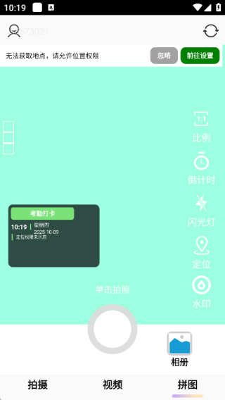 ˮӡѴ򿨾app