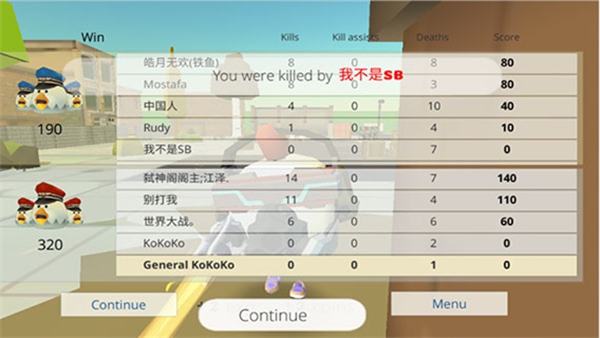 小鸡大乱斗联机版手游下载 小鸡大乱斗联机版手游下载