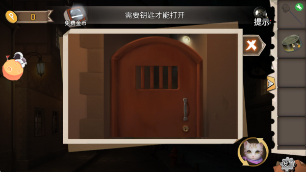 密室逃脱绝境系列3画仙奇缘 密室逃脱绝境系列3画仙奇缘