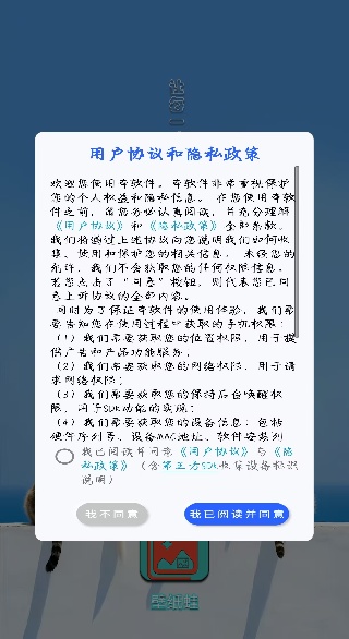 ֽapp