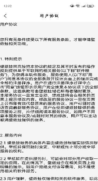 ֽapp