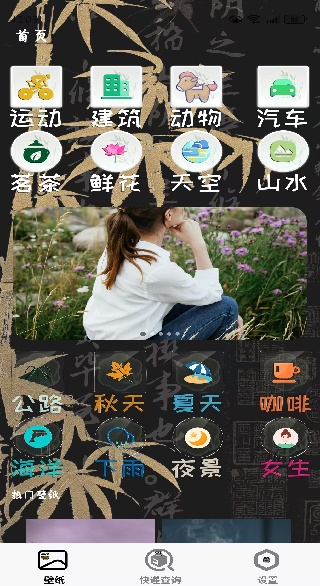 ֽapp