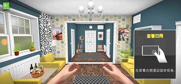 房产达人(House Flipper) 房产达人(House Flipper)