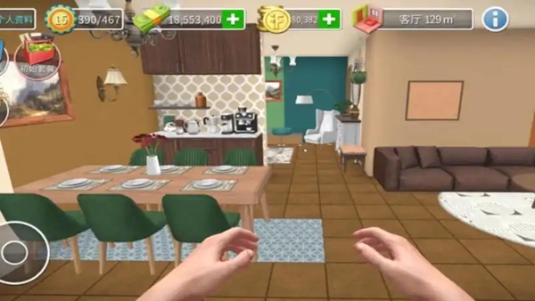 房产达人正版(House Flipper) 房产达人正版(House Flipper)