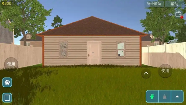 房产达人正版(House Flipper) 房产达人正版(House Flipper)