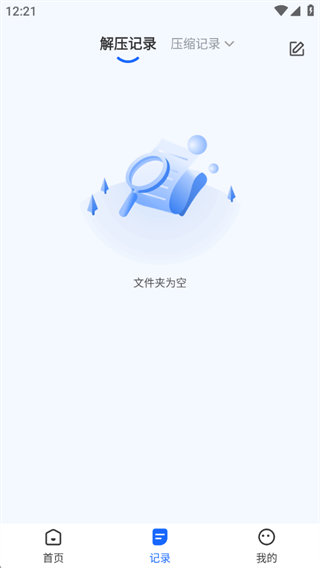 ȫܽѹרapp