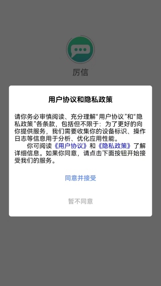 app