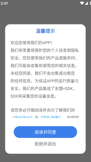 主题控app官方版下载 主题控app官方版下载