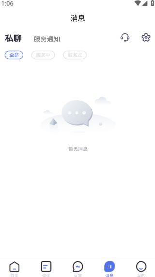 慢慢心理app最新版下载 慢慢心理app最新版下载