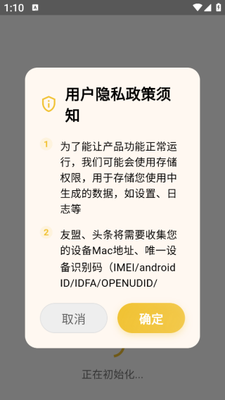 ˶׬Ǯapp