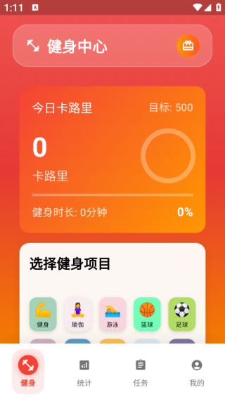 ˶׬Ǯapp