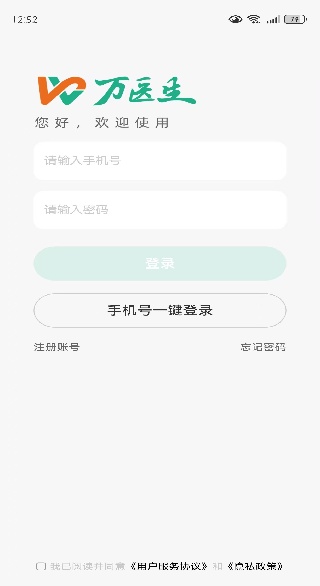 ҽapp