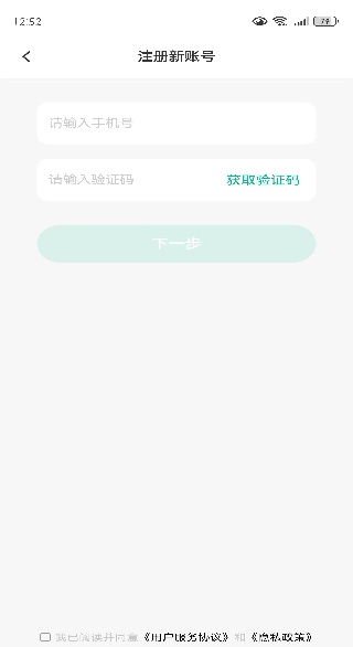 ҽapp