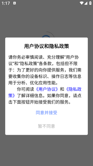 ˳app