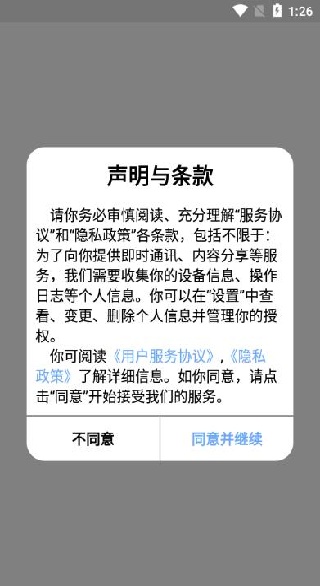 ����ͣ��app�ٷ�������