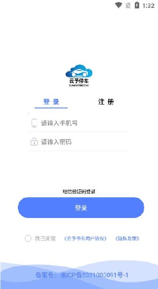 ����ͣ��app�ٷ�������