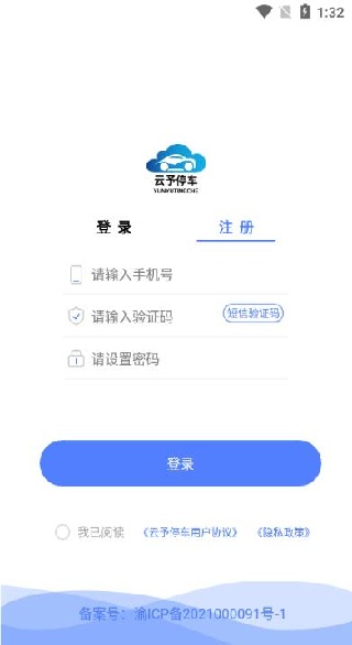 ����ͣ��app�ٷ�������