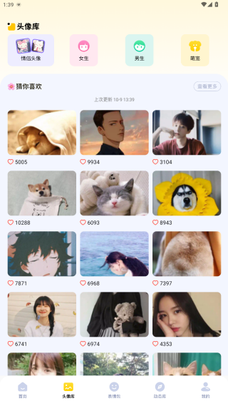 无颜之月官方下载 无颜之月官方下载