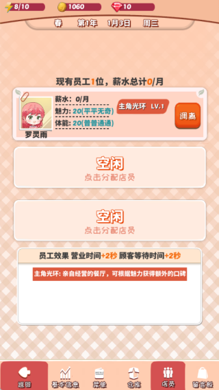 Ԫ2025׿ٷ