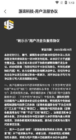 ������app���°�����