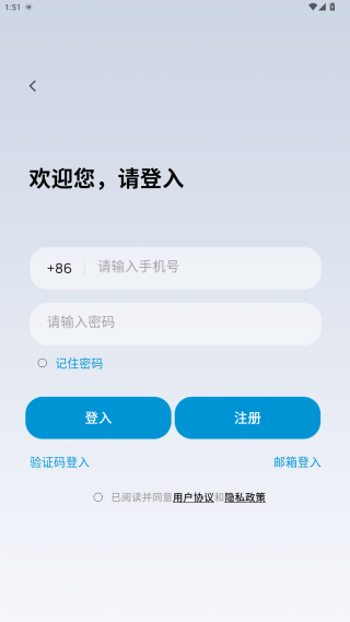 摩兽出行科技app官方版下载 摩兽出行科技app官方版下载