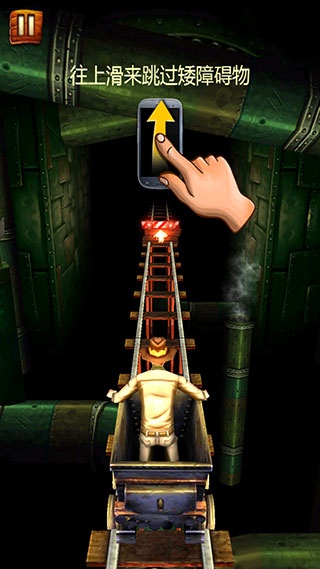 矿车大逃亡最新版手游下载(Rail Rush) 矿车大逃亡最新版手游下载(Rail Rush)