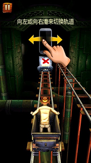 矿车大逃亡最新版手游下载(Rail Rush) 矿车大逃亡最新版手游下载(Rail Rush)