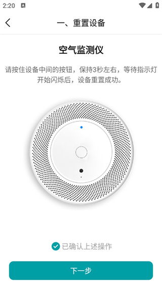 小美智能app最新版下载 小美智能app最新版下载