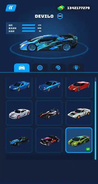 Race Master竞赛车手游戏官方最新下载 Race Master竞赛车手游戏官方最新下载