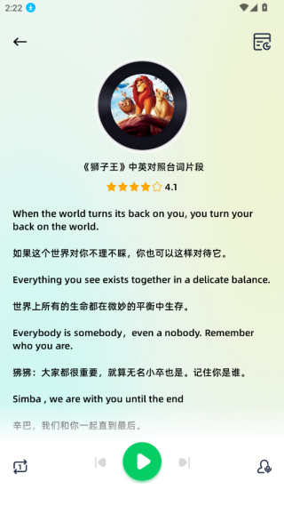 知云翻译app下载最新版 知云翻译app下载最新版