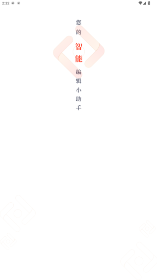 朔州融媒体中心客户端下载 朔州融媒体中心客户端下载