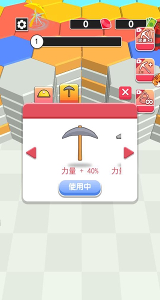 挖矿火柴人安卓版 挖矿火柴人安卓版