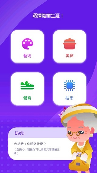 Idle Life(空闲生活模拟) Idle Life(空闲生活模拟)