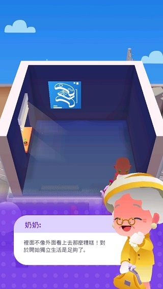 Idle Life(空闲生活模拟) Idle Life(空闲生活模拟)