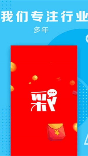 大奖彩票app最新版本下载安装 大奖彩票app最新版本下载安装