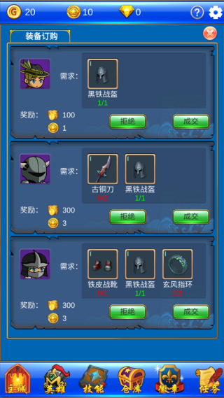 梦幻探险队安卓版下载 梦幻探险队安卓版下载