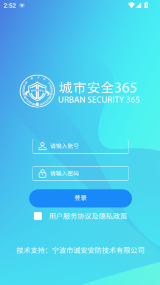 аȫ365