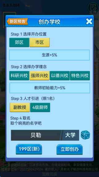 我的大学 我的大学