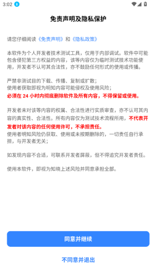 轻简视频纯净版下载安装 轻简视频纯净版下载安装